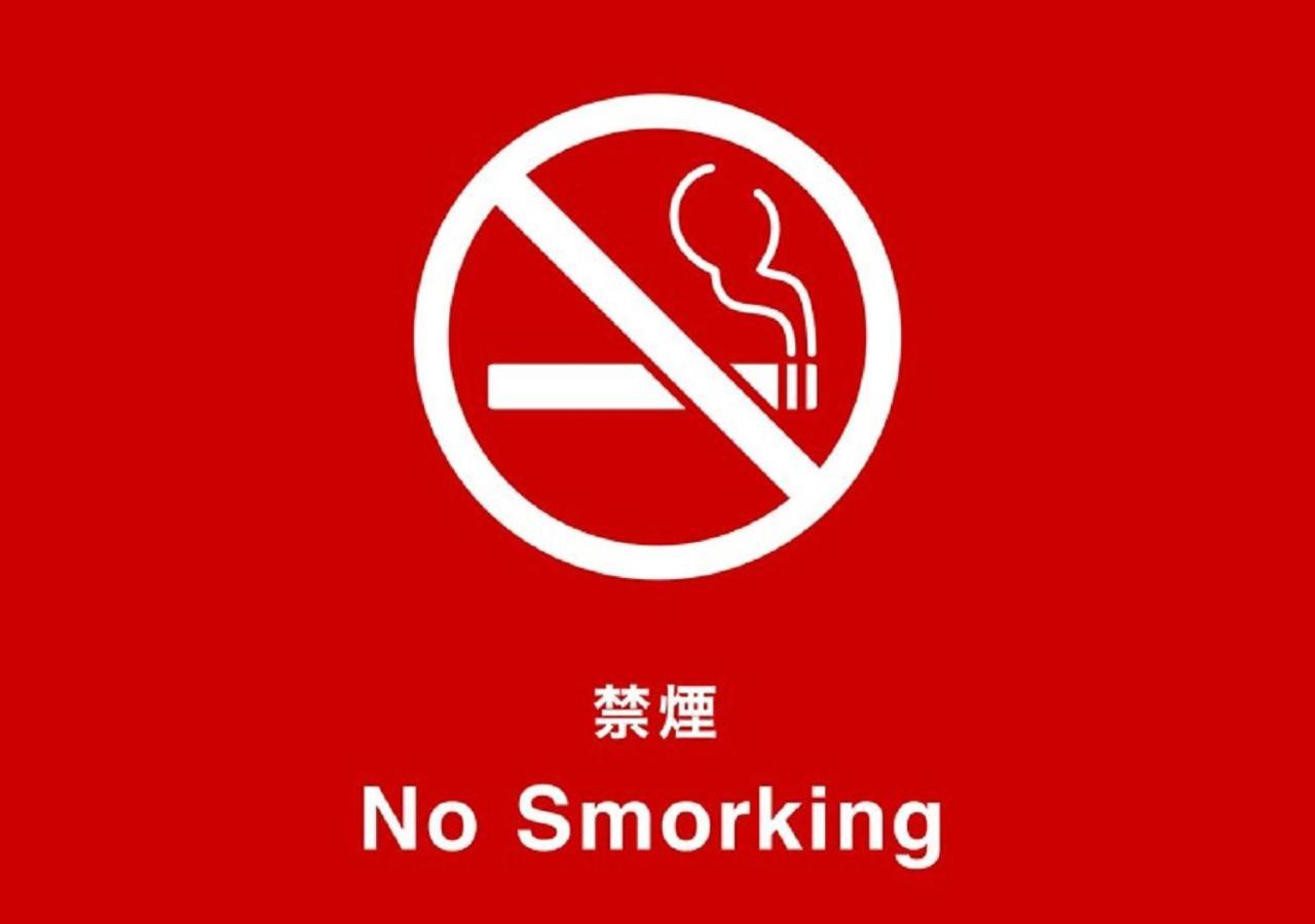 ロコガーデン小牧 (Adults Only) Hotel Tojojama Kültér fotó